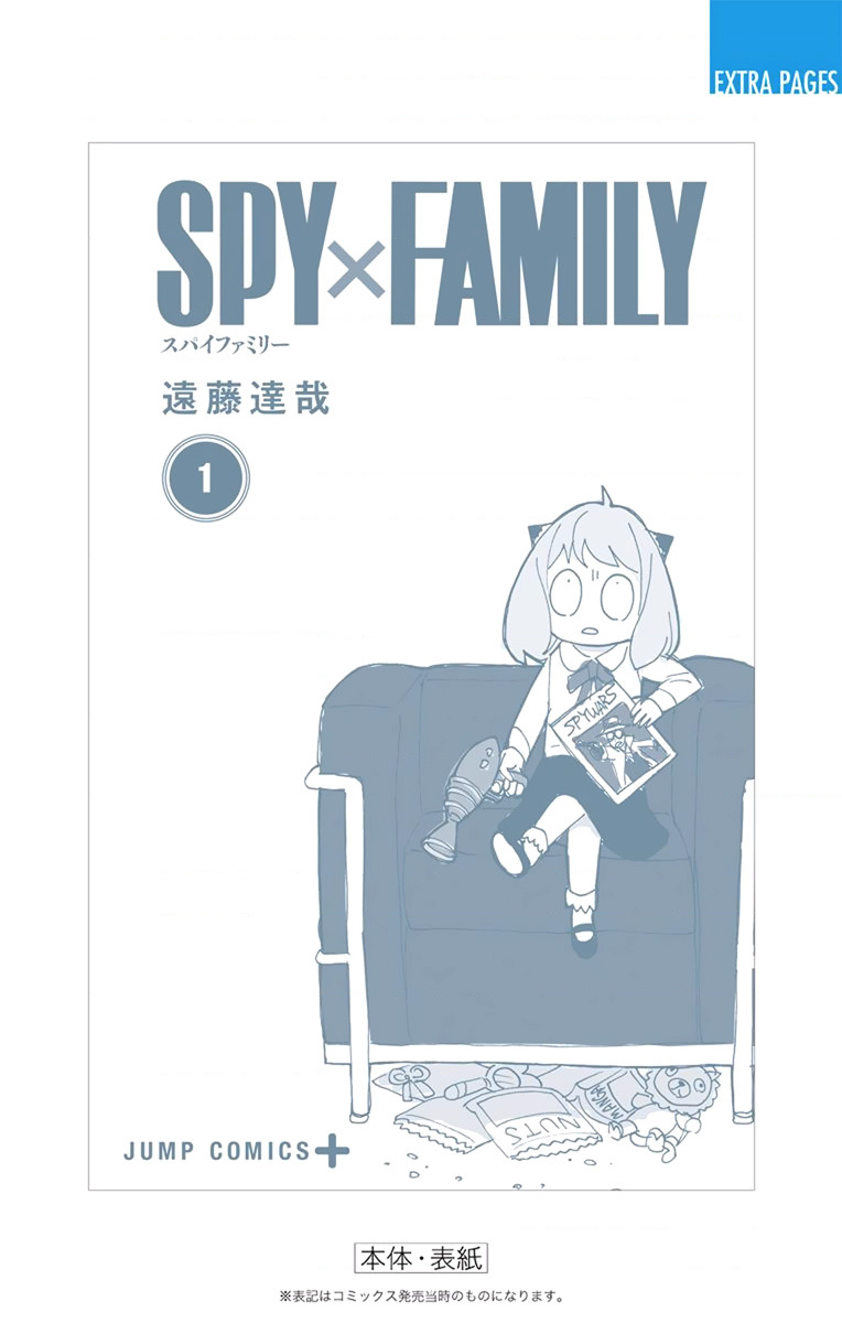 SPY×FAMILY Vol. 1 Ch. 5 第28页