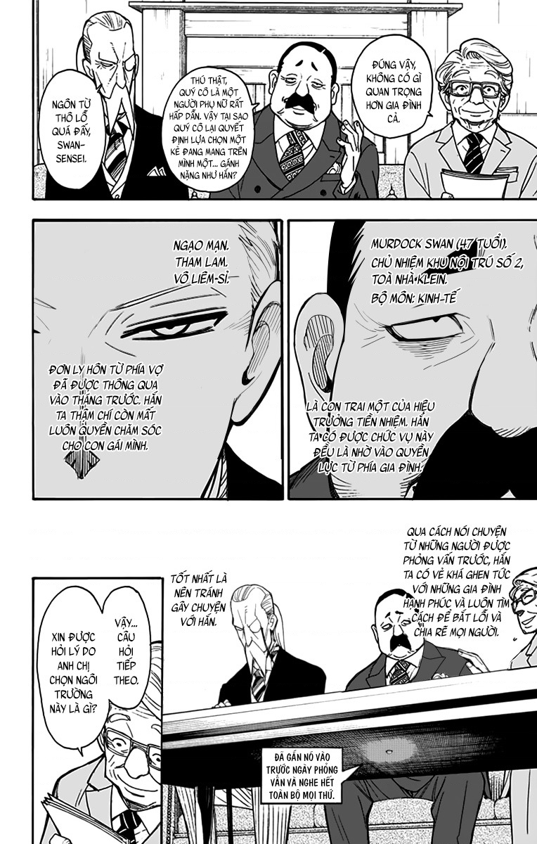 SPY×FAMILY Vol. 1 Ch. 5 第6页