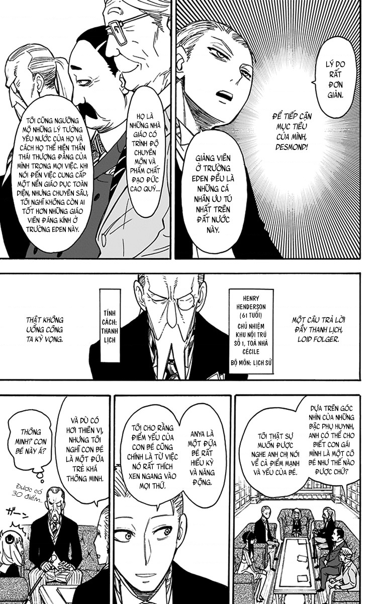 SPY×FAMILY Vol. 1 Ch. 5 第7页