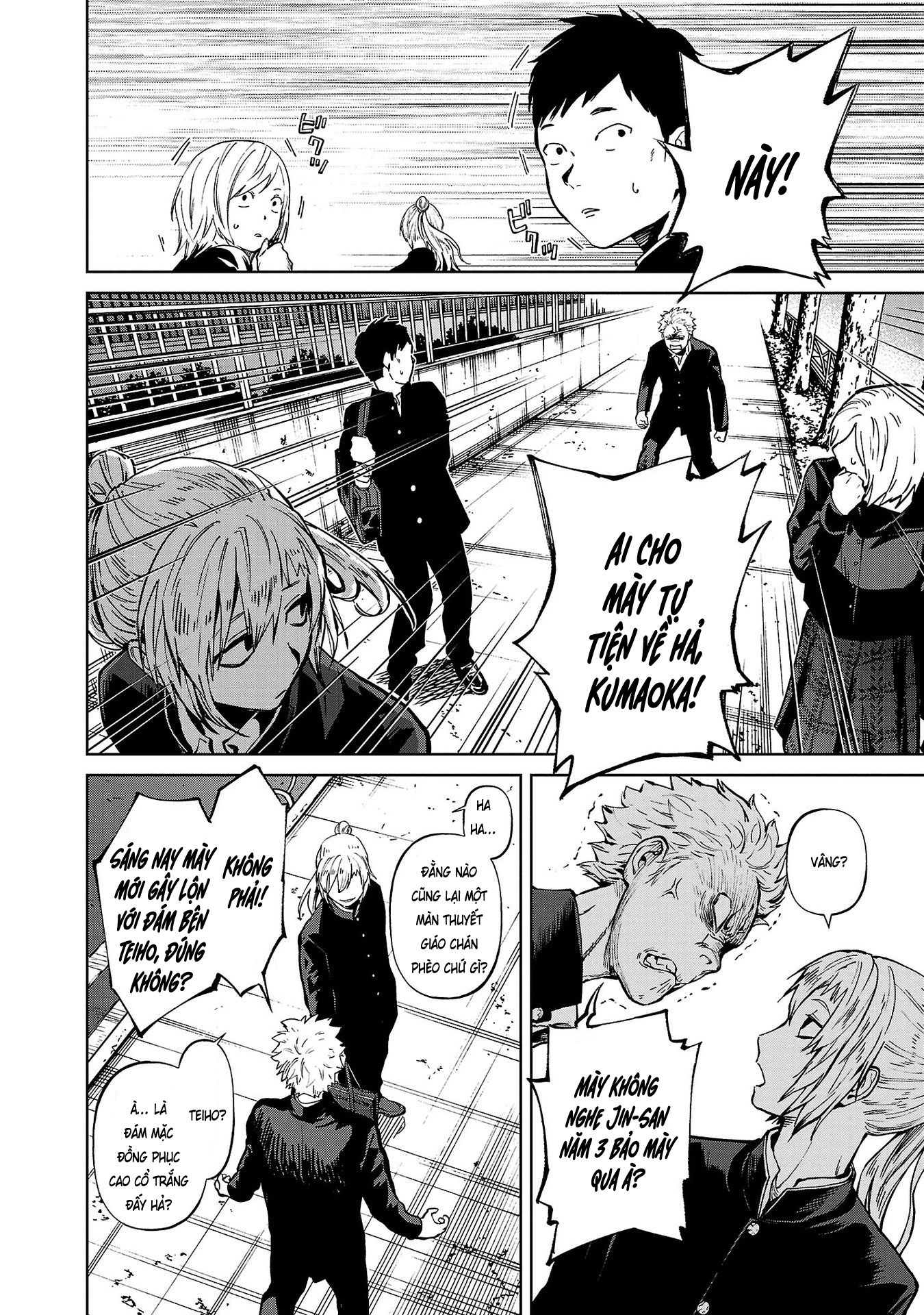 Jaa, Kimi no Kawari ni Korosou ka? ~Prequel~ Vol. 1 Ch. 3 第11页