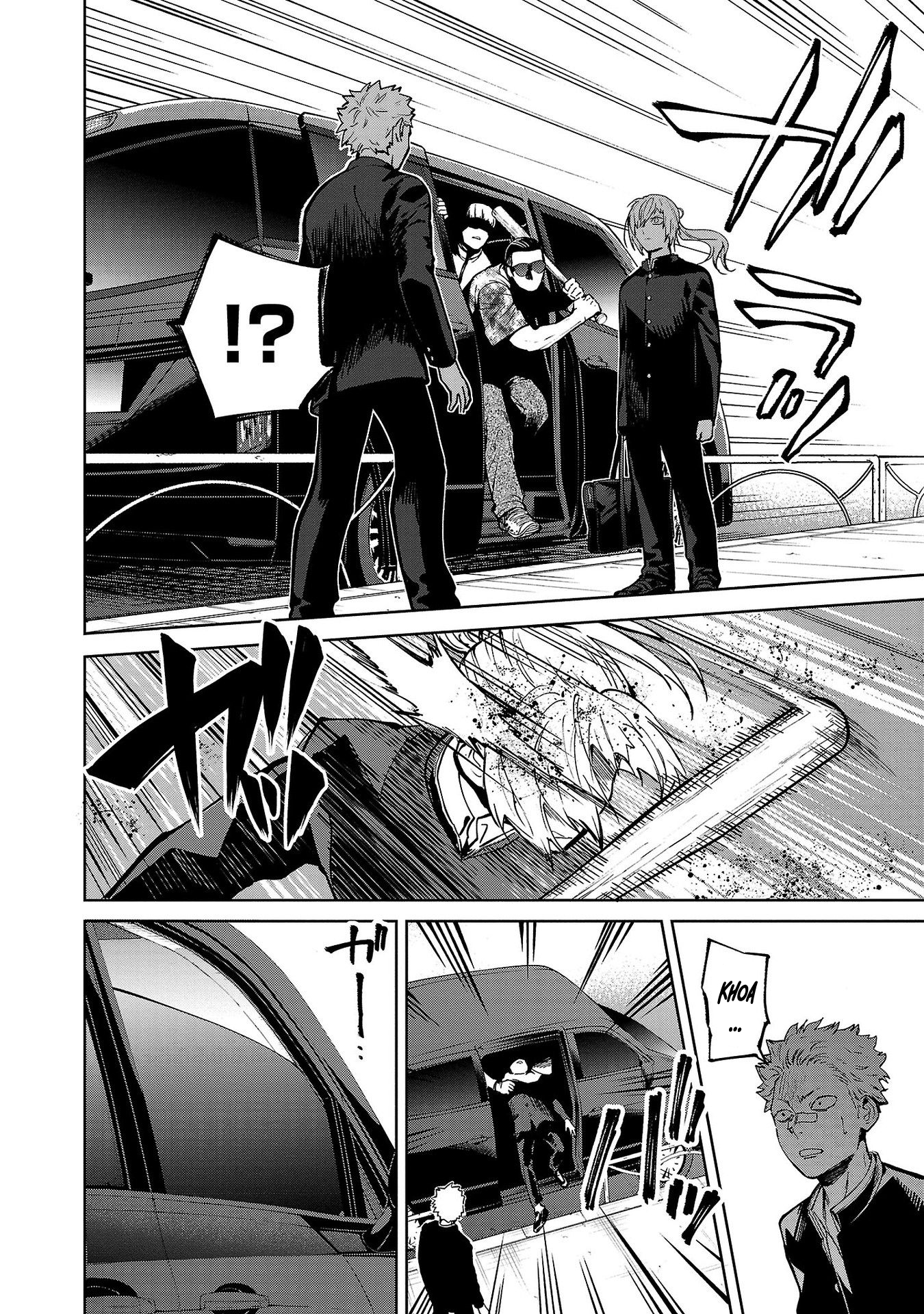 Jaa, Kimi no Kawari ni Korosou ka? ~Prequel~ Vol. 1 Ch. 3 第13页