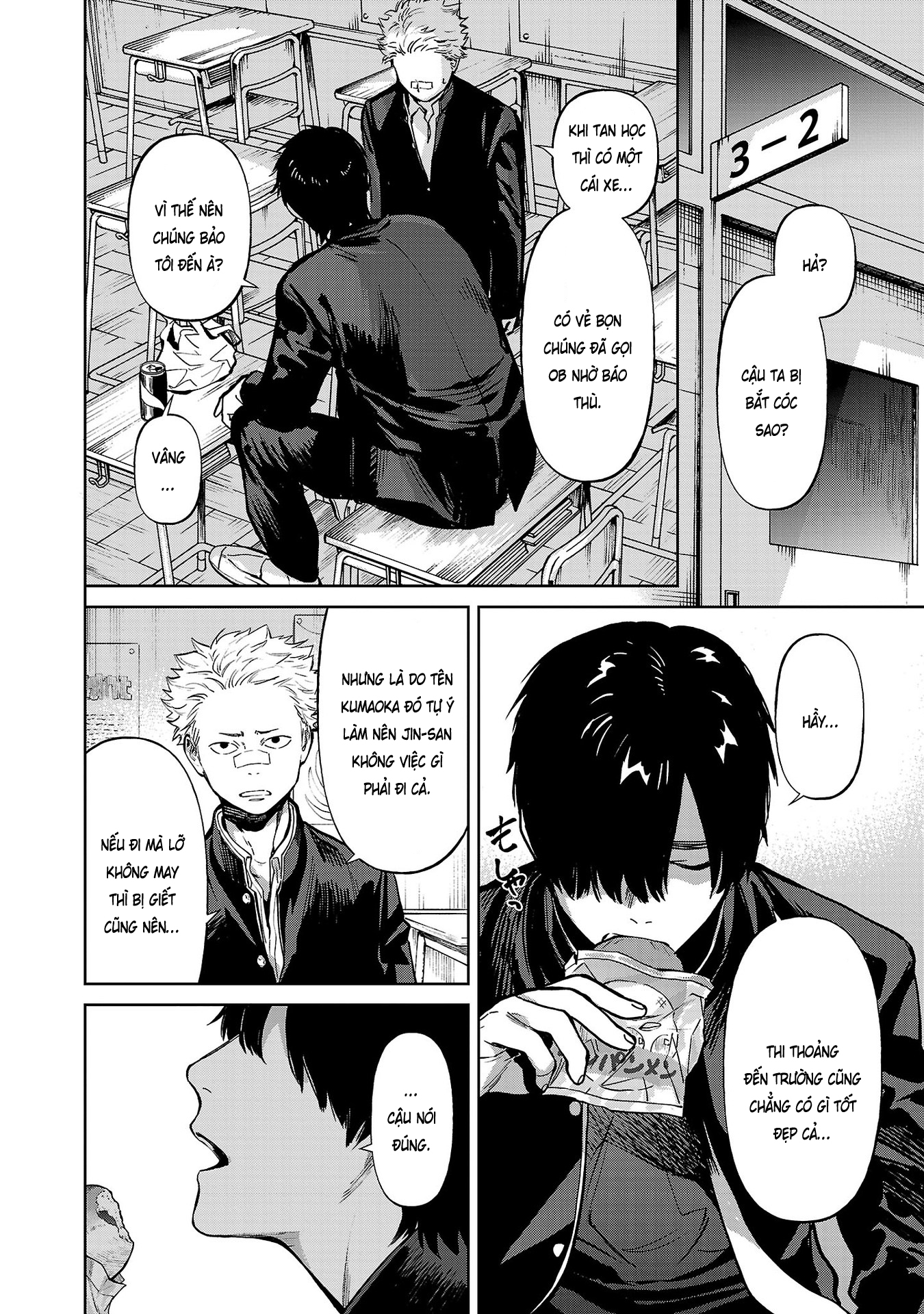 Jaa, Kimi no Kawari ni Korosou ka? ~Prequel~ Vol. 1 Ch. 3 第15页