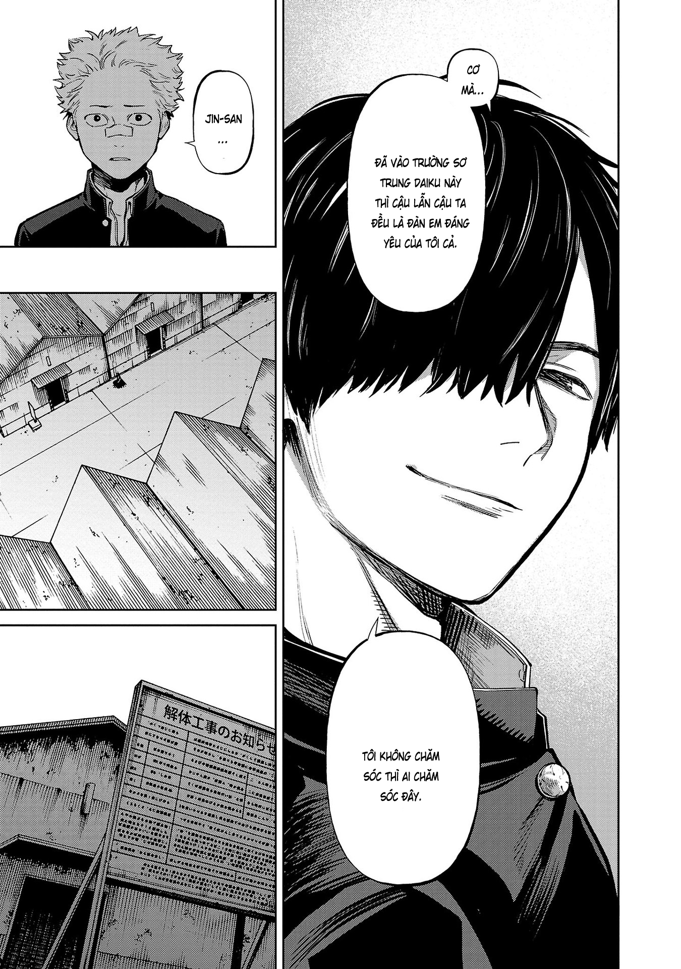 Jaa, Kimi no Kawari ni Korosou ka? ~Prequel~ Vol. 1 Ch. 3 第16页