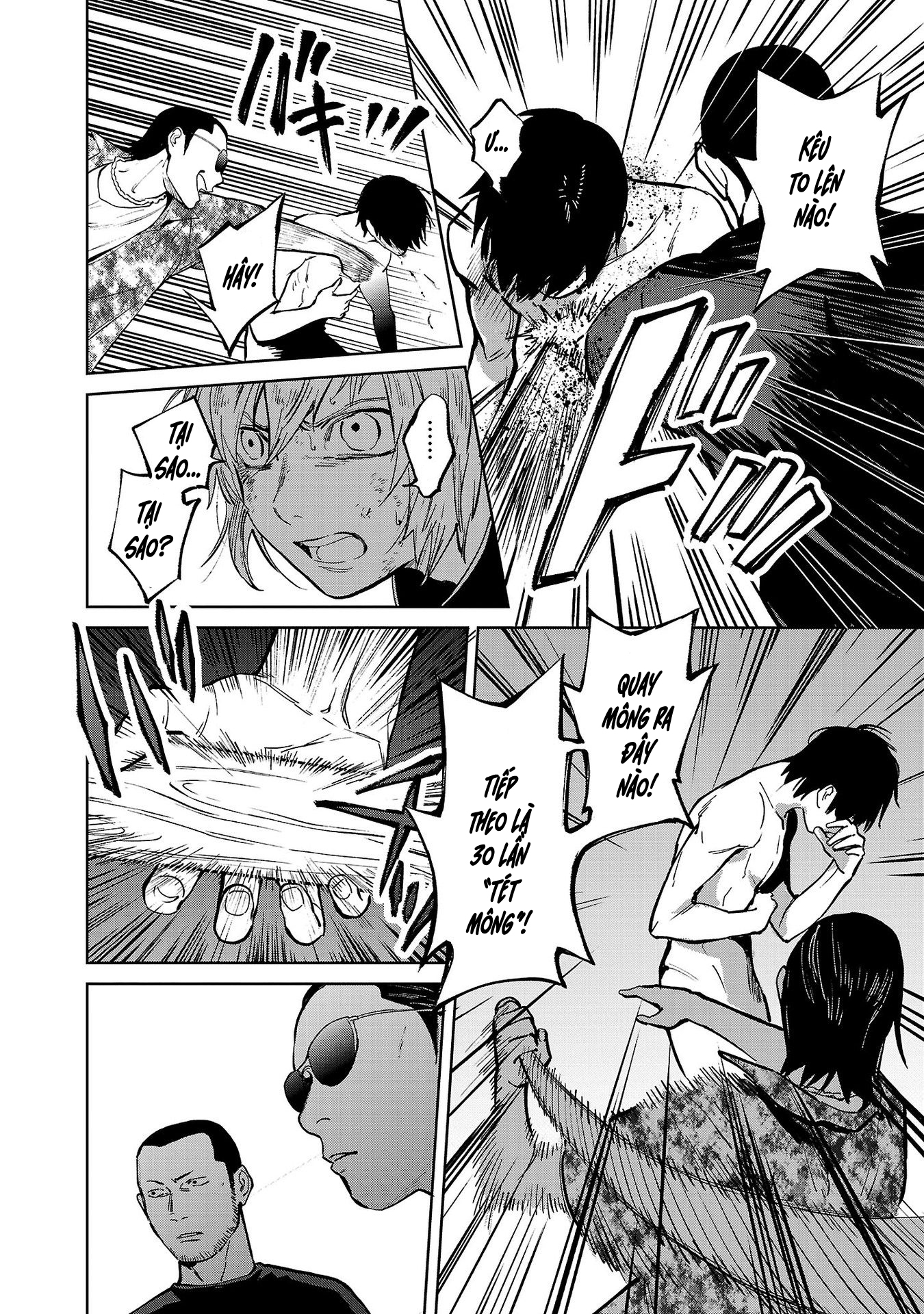 Jaa, Kimi no Kawari ni Korosou ka? ~Prequel~ Vol. 1 Ch. 3 第31页