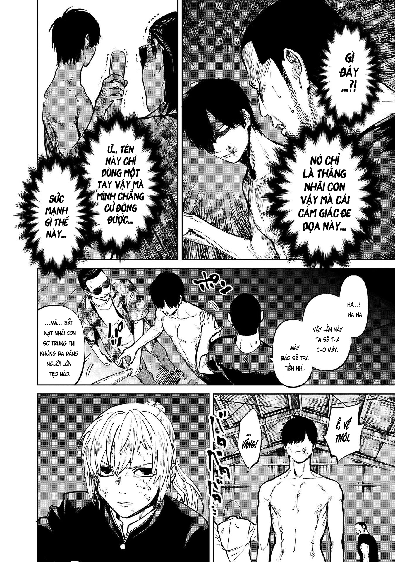 Jaa, Kimi no Kawari ni Korosou ka? ~Prequel~ Vol. 1 Ch. 3 第33页
