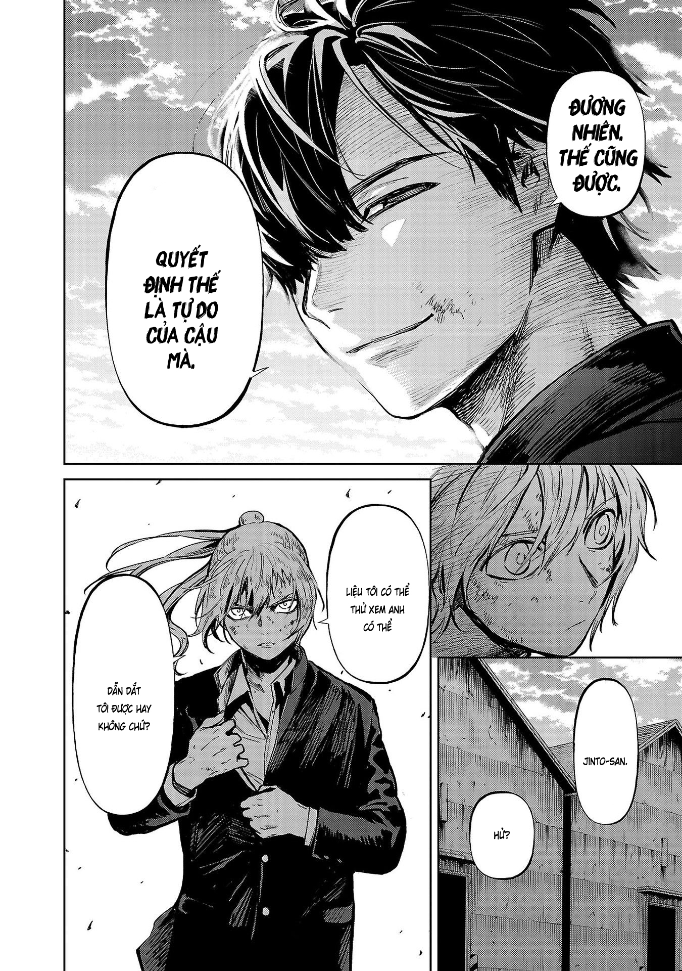 Jaa, Kimi no Kawari ni Korosou ka? ~Prequel~ Vol. 1 Ch. 3 第39页