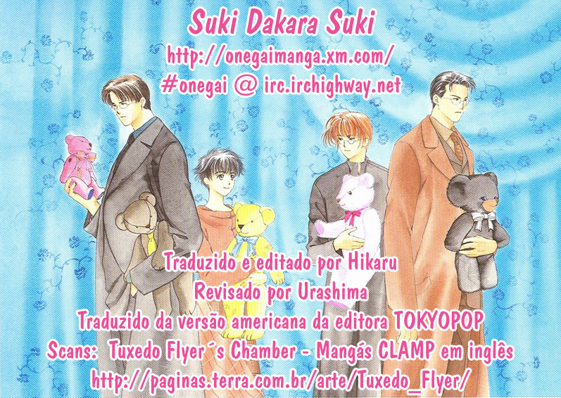 Suki: A Like Story Vol. 1 Ch. 2 第1页