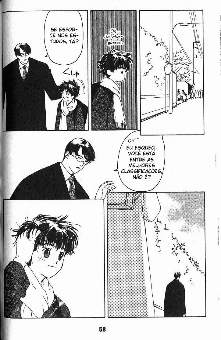 Suki: A Like Story Vol. 1 Ch. 2 第11页