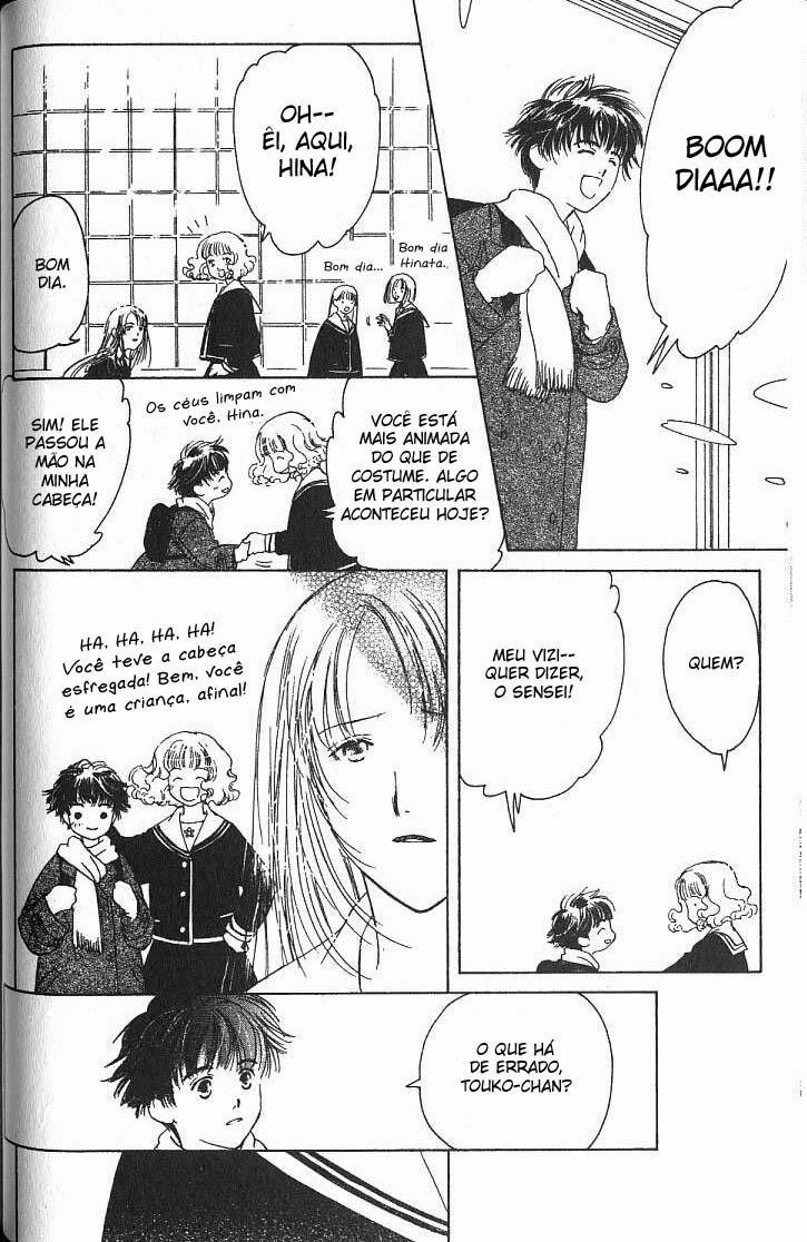 Suki: A Like Story Vol. 1 Ch. 2 第13页