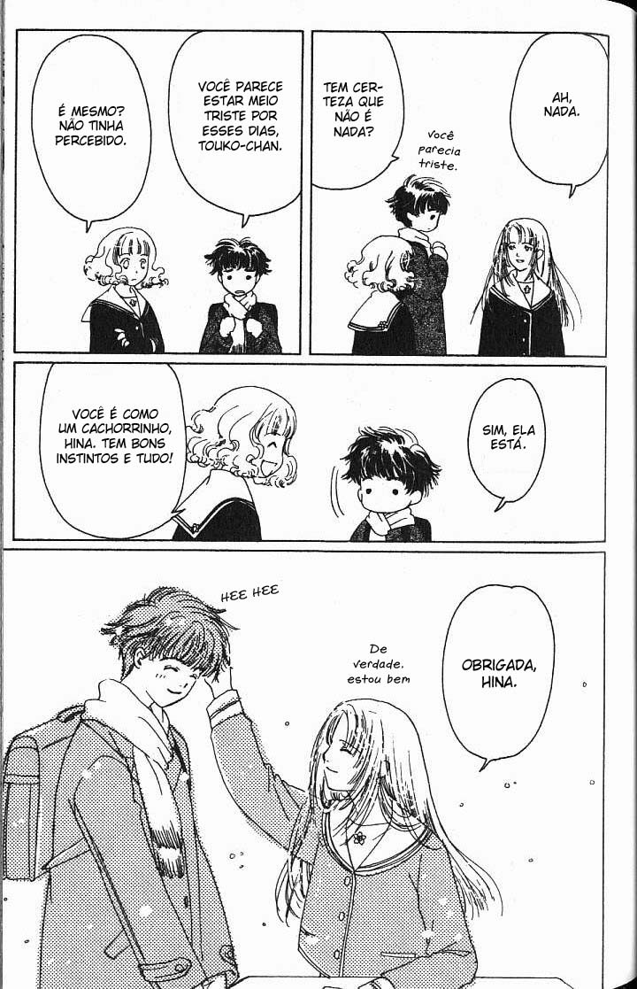 Suki: A Like Story Vol. 1 Ch. 2 第14页