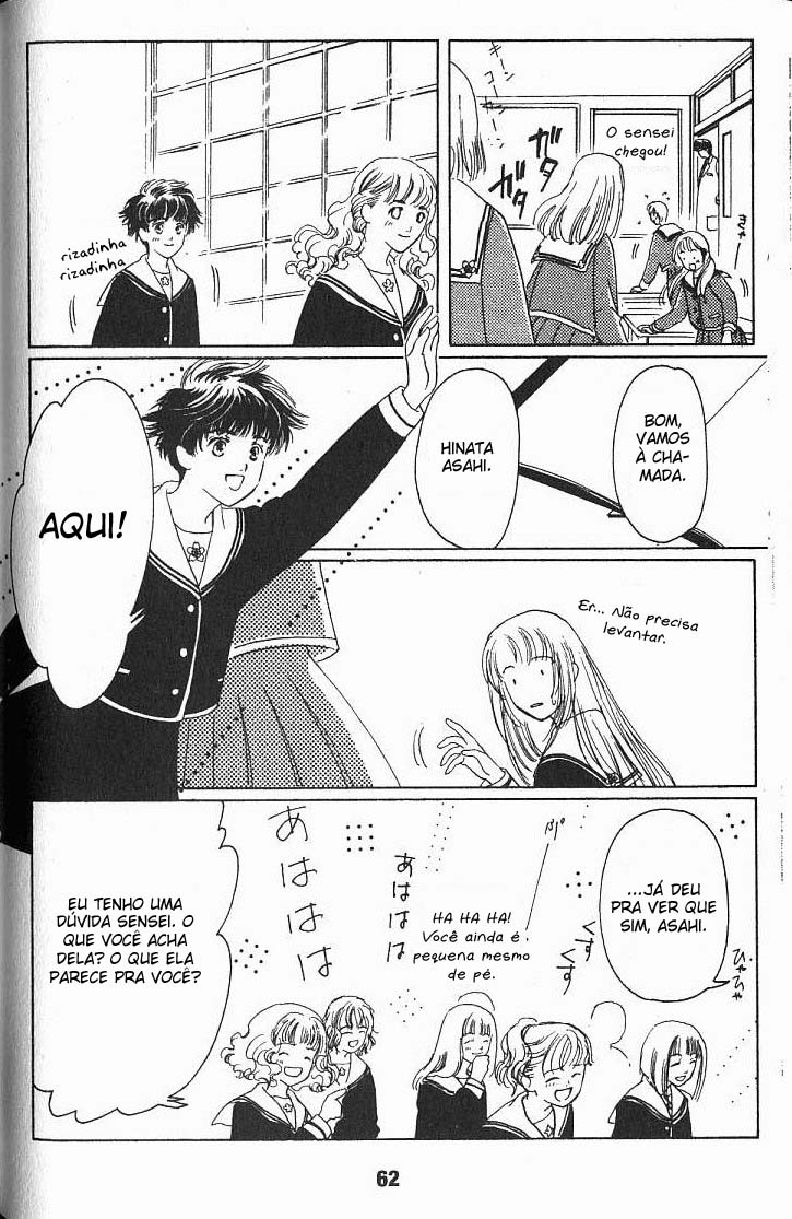 Suki: A Like Story Vol. 1 Ch. 2 第15页