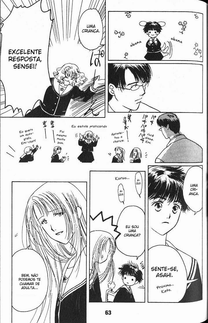 Suki: A Like Story Vol. 1 Ch. 2 第16页