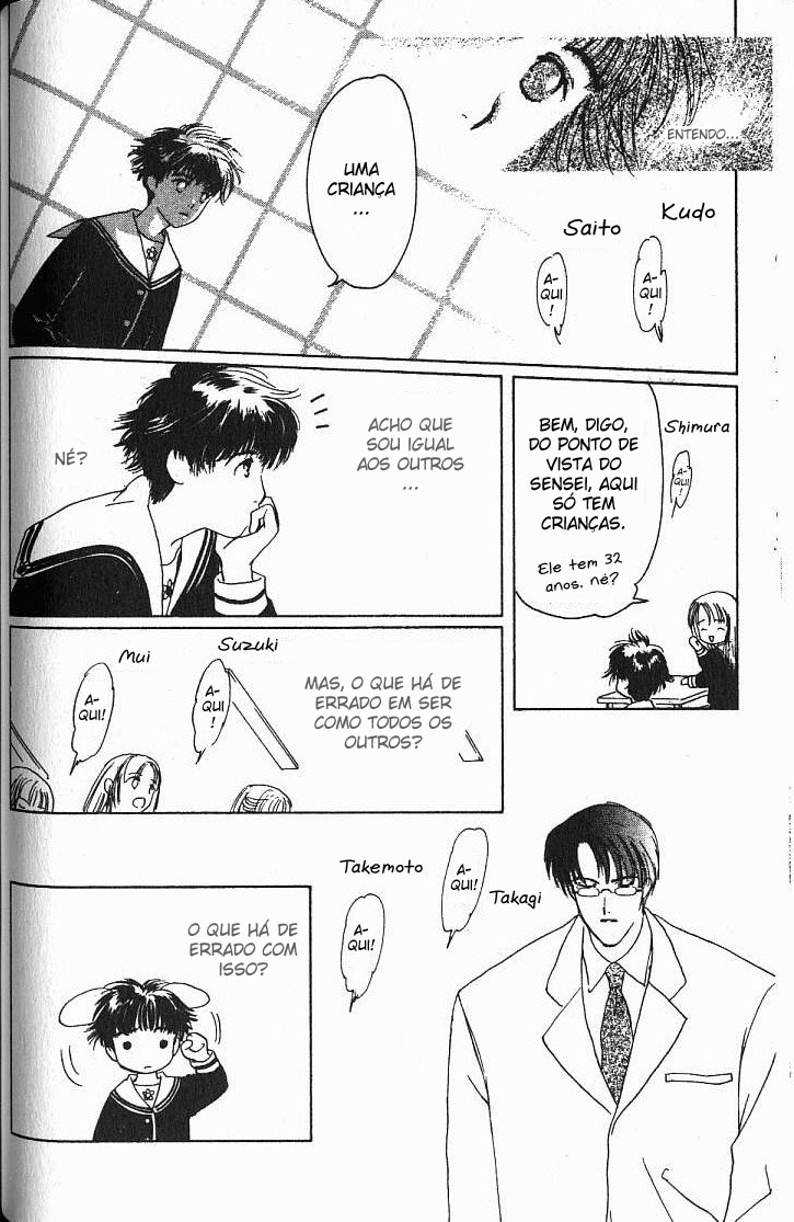 Suki: A Like Story Vol. 1 Ch. 2 第17页