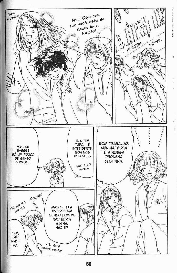 Suki: A Like Story Vol. 1 Ch. 2 第19页