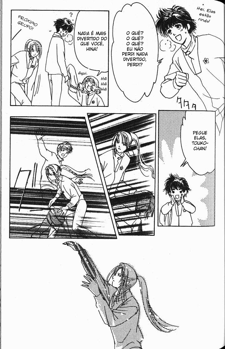 Suki: A Like Story Vol. 1 Ch. 2 第20页