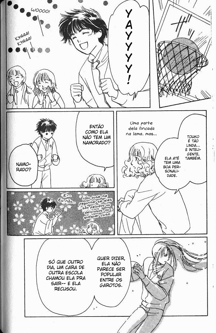 Suki: A Like Story Vol. 1 Ch. 2 第21页