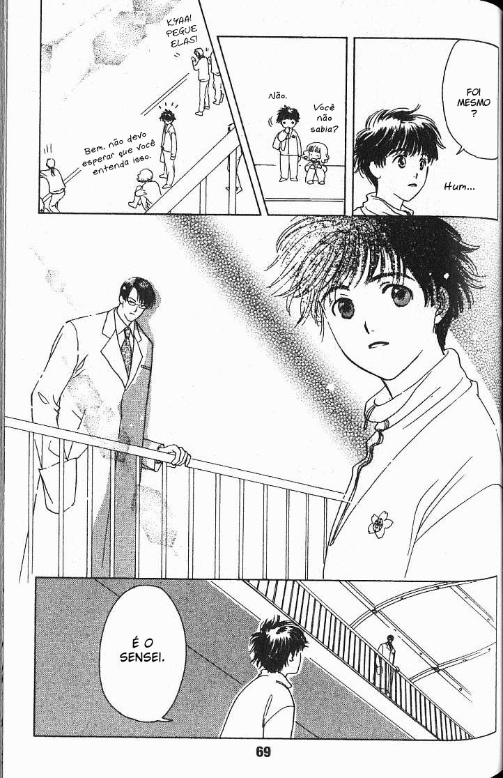 Suki: A Like Story Vol. 1 Ch. 2 第22页
