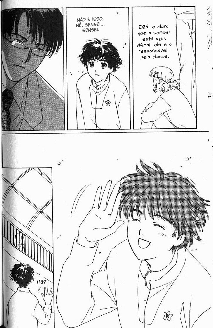 Suki: A Like Story Vol. 1 Ch. 2 第23页