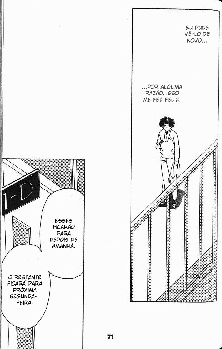 Suki: A Like Story Vol. 1 Ch. 2 第24页