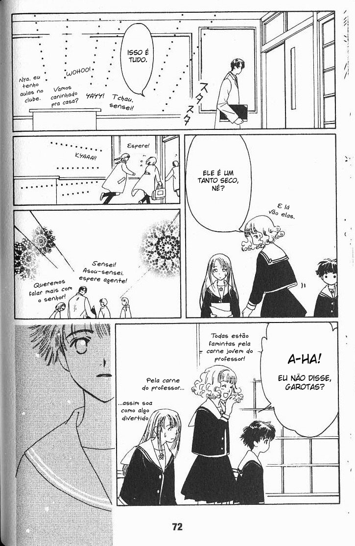 Suki: A Like Story Vol. 1 Ch. 2 第25页