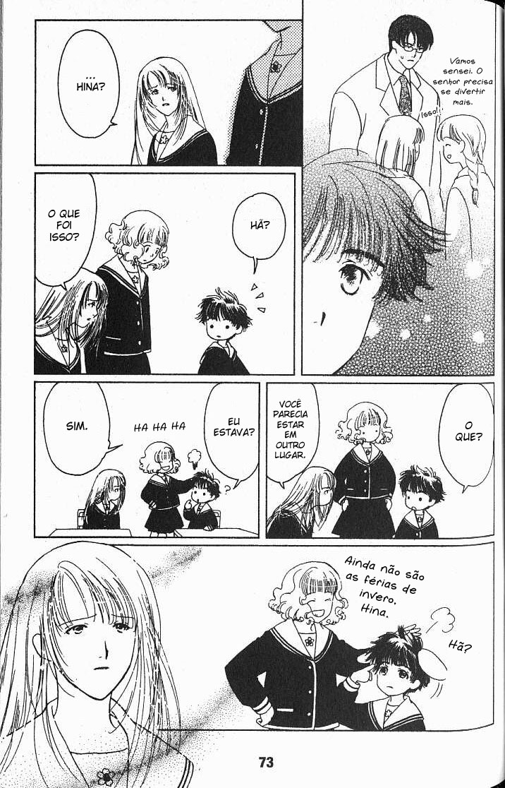 Suki: A Like Story Vol. 1 Ch. 2 第26页
