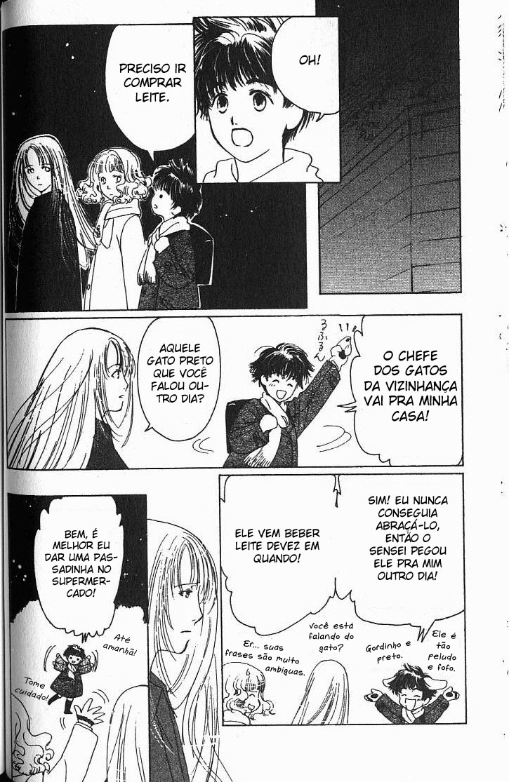 Suki: A Like Story Vol. 1 Ch. 2 第27页