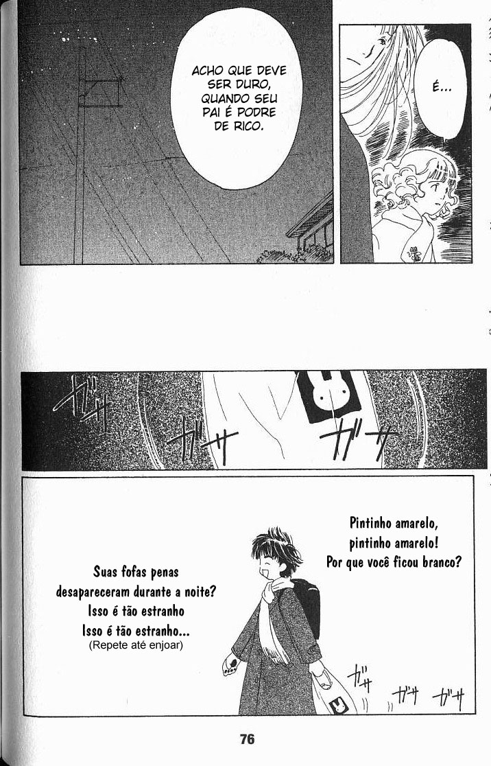Suki: A Like Story Vol. 1 Ch. 2 第29页