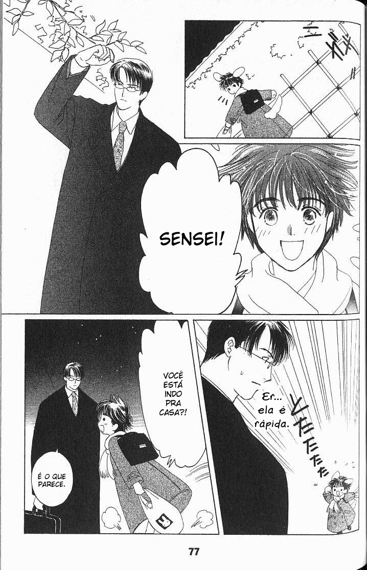 Suki: A Like Story Vol. 1 Ch. 2 第30页
