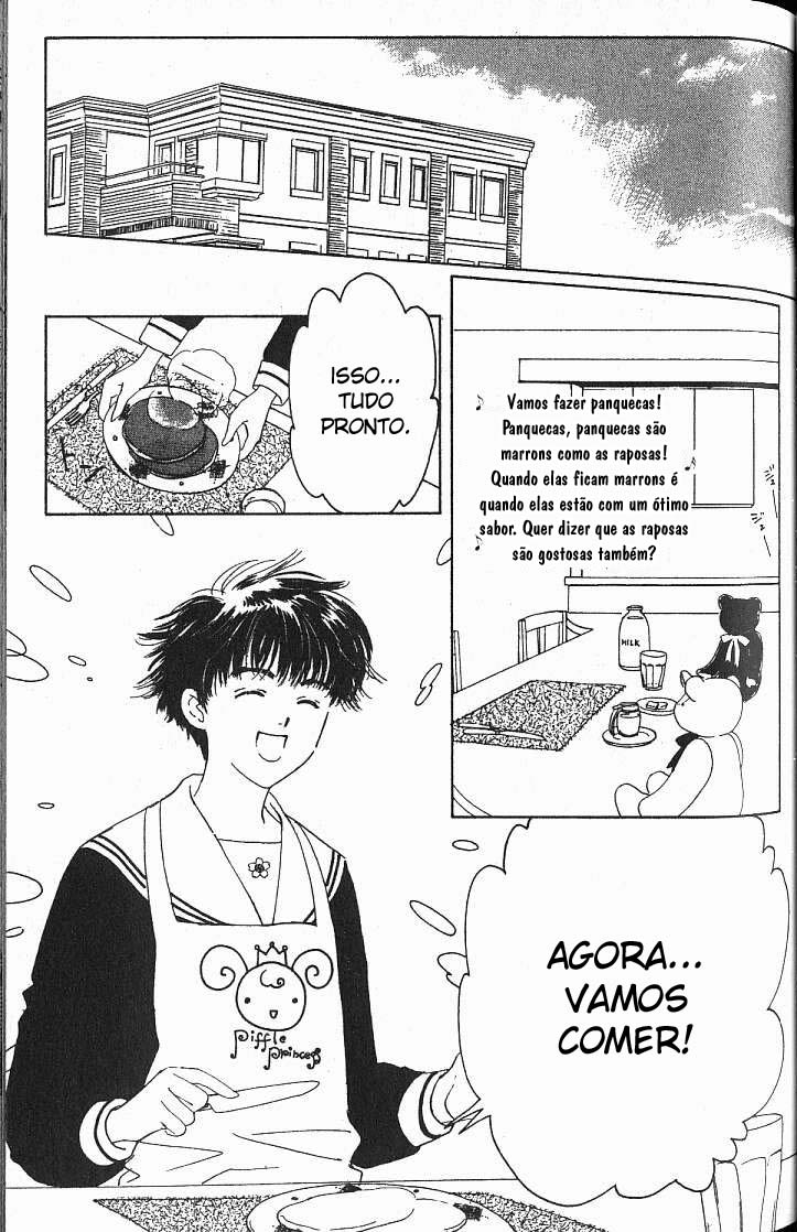 Suki: A Like Story Vol. 1 Ch. 2 第4页