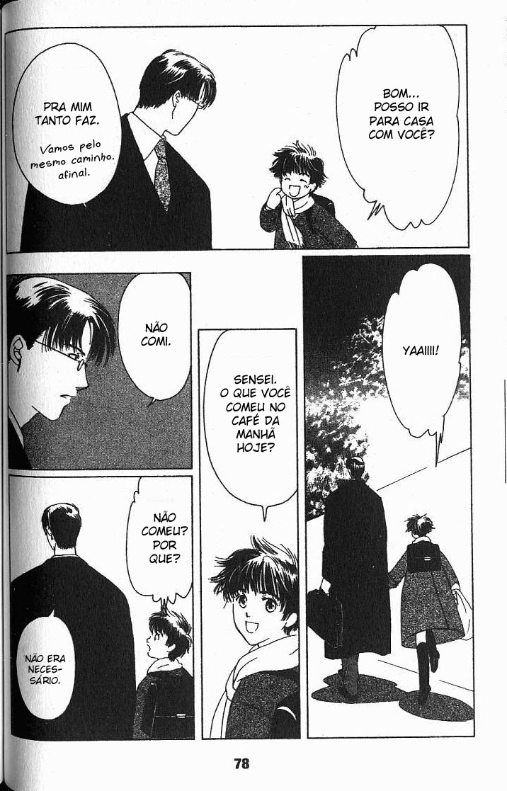 Suki: A Like Story Vol. 1 Ch. 2 第31页