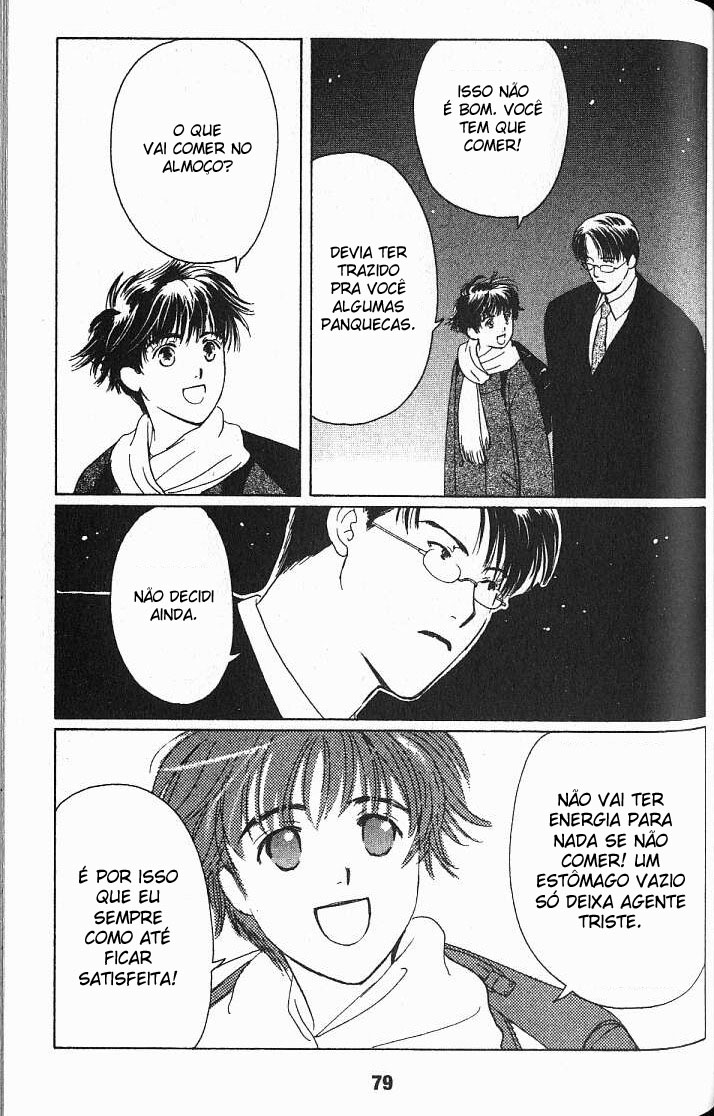 Suki: A Like Story Vol. 1 Ch. 2 第32页