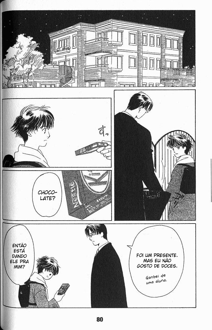 Suki: A Like Story Vol. 1 Ch. 2 第33页