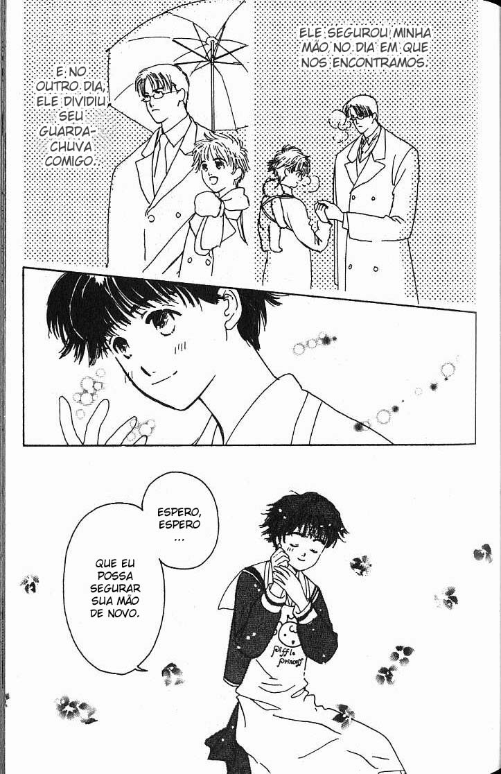 Suki: A Like Story Vol. 1 Ch. 2 第6页