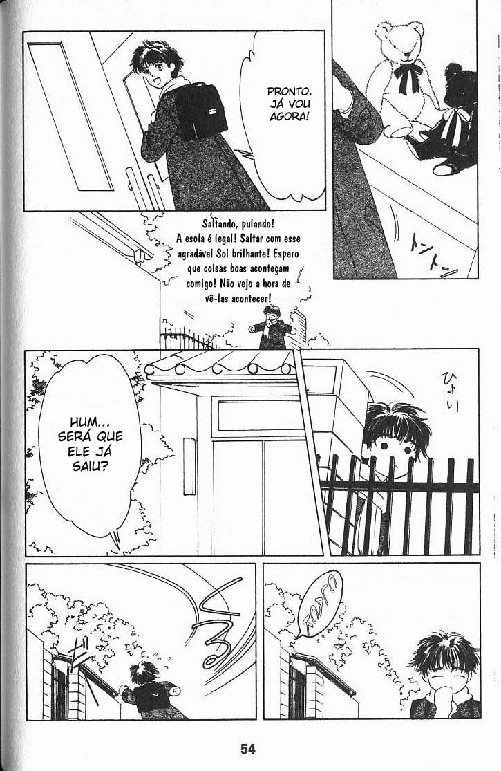 Suki: A Like Story Vol. 1 Ch. 2 第7页