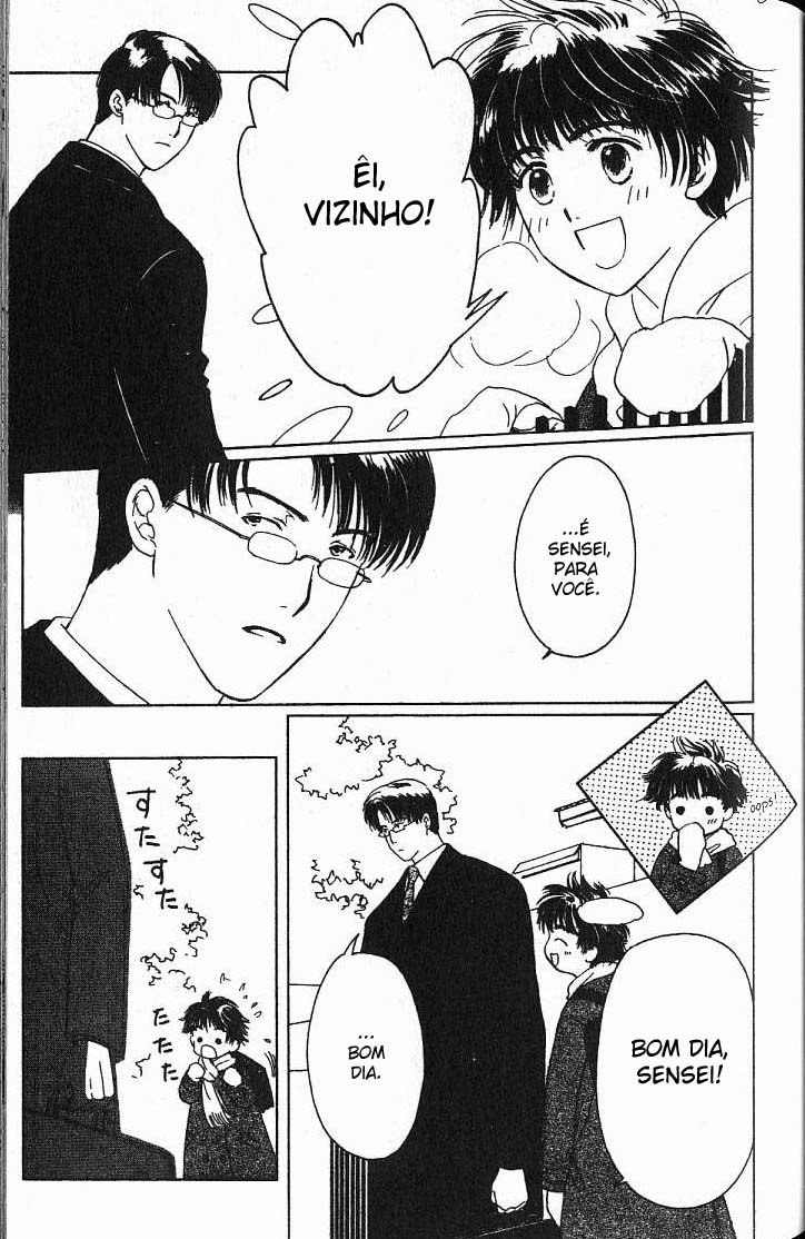 Suki: A Like Story Vol. 1 Ch. 2 第8页