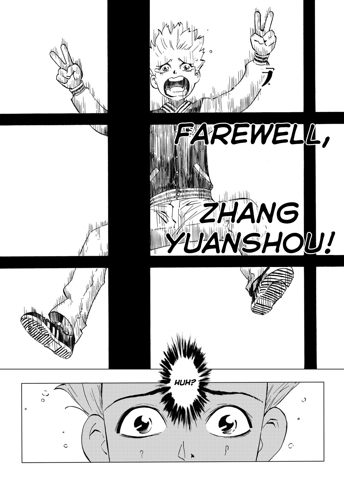 5 Second Fairy Tale What Would the World Do Without Me? 第9页