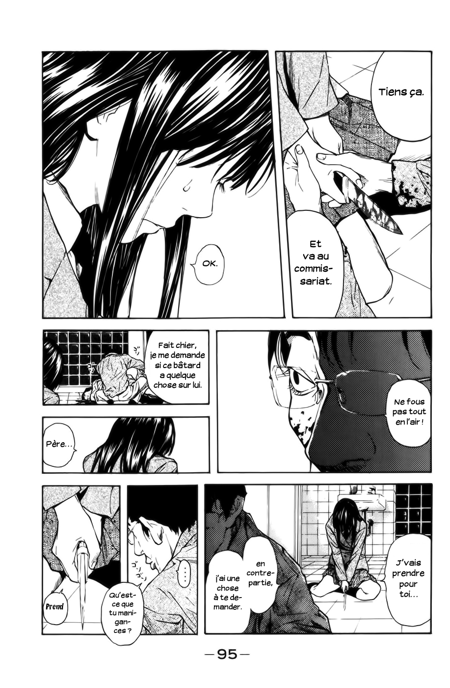 Shibatora Mon secret 第22页