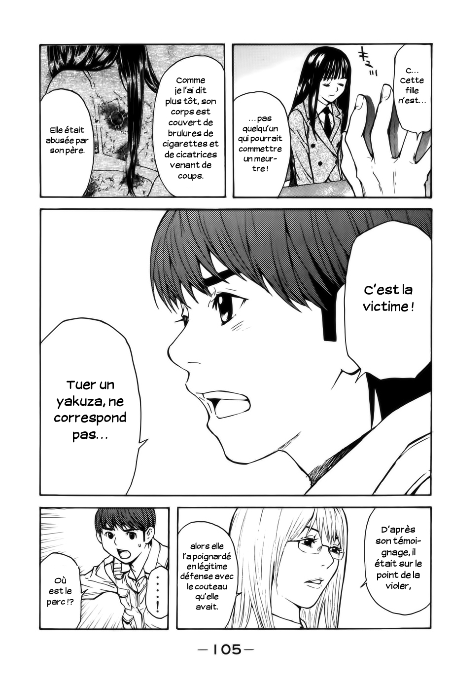 Shibatora Mon secret 第31页