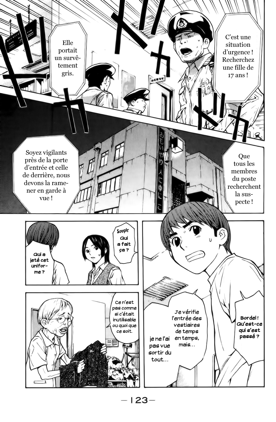 Shibatora Mon secret 第48页