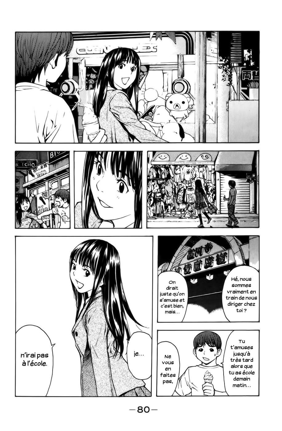 Shibatora Mon secret 第8页