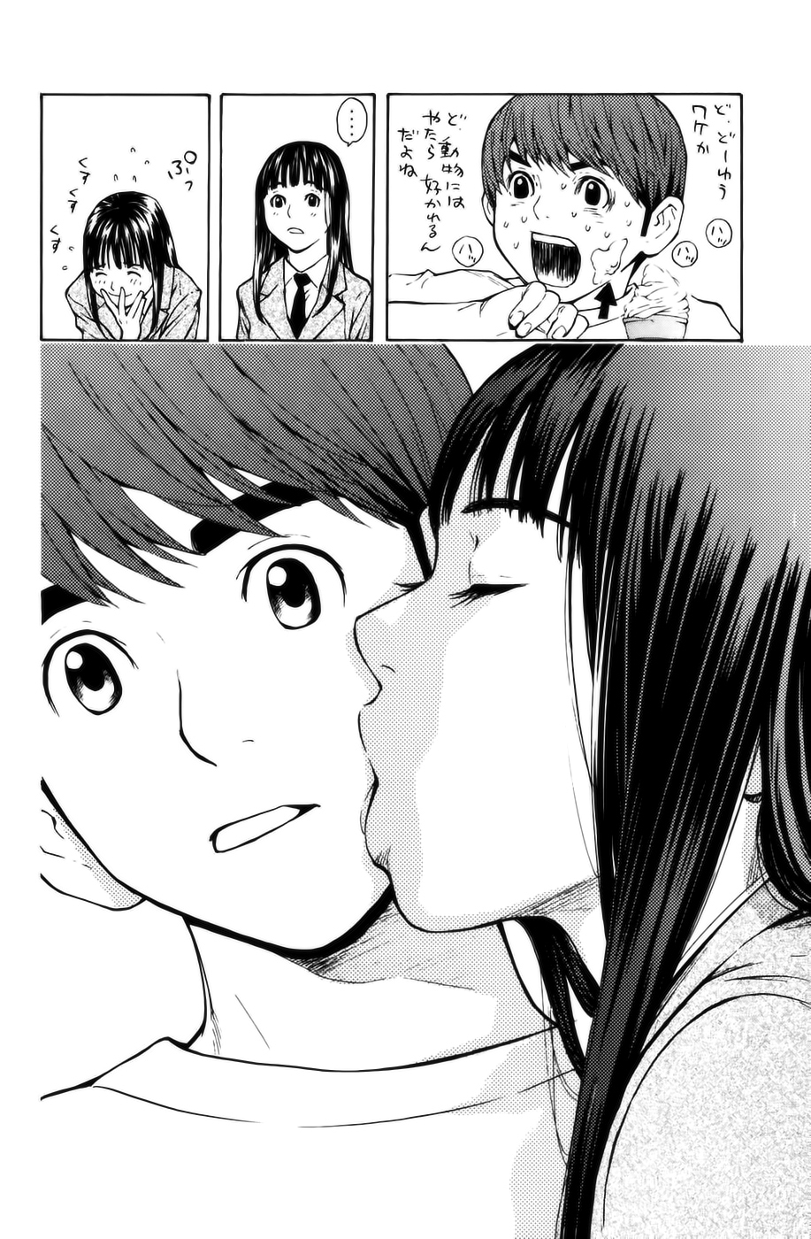 Shibatora Mon secret 第10页