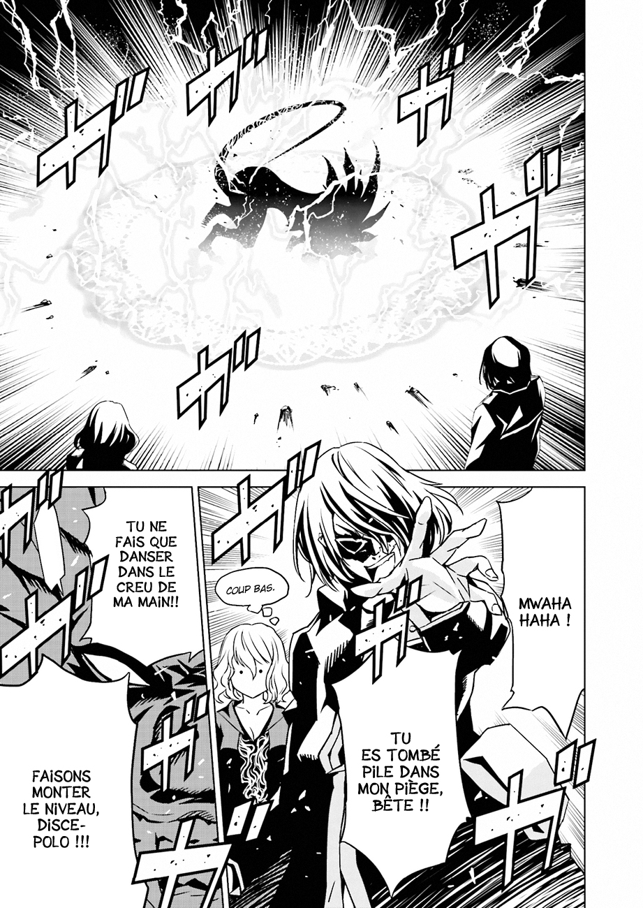 Ptolemy's Singularity Vol. 1 Ch. 2 第11页