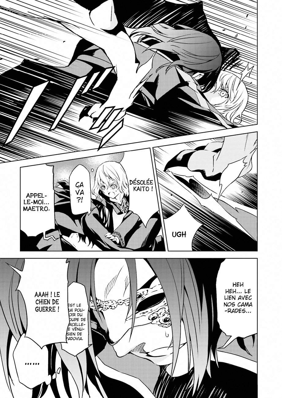Ptolemy's Singularity Vol. 1 Ch. 2 第13页