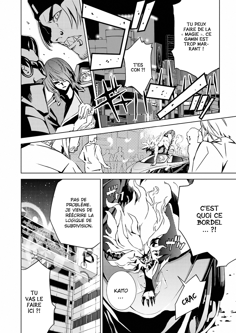 Ptolemy's Singularity Vol. 1 Ch. 2 第16页