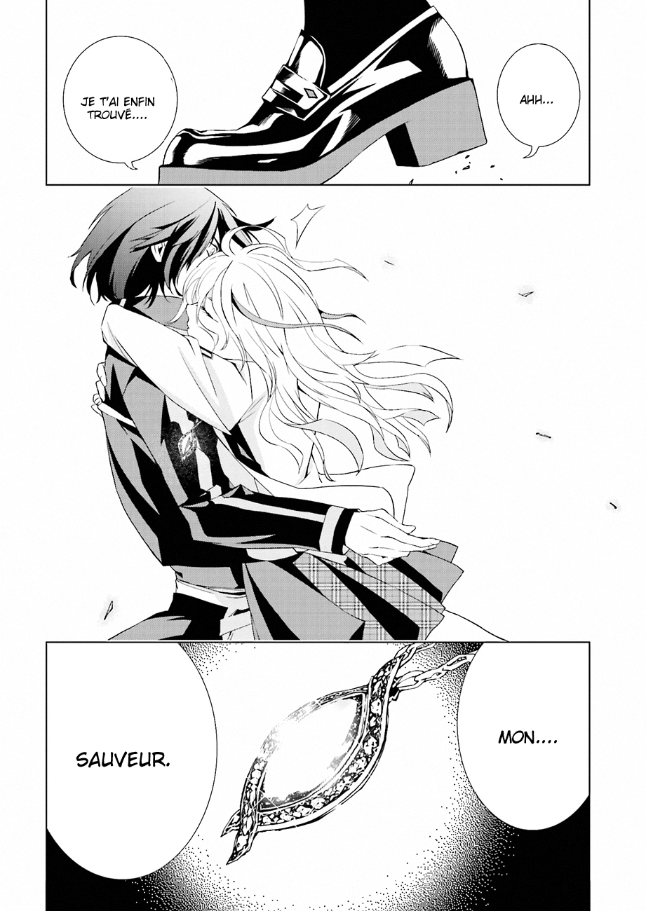 Ptolemy's Singularity Vol. 1 Ch. 2 第30页