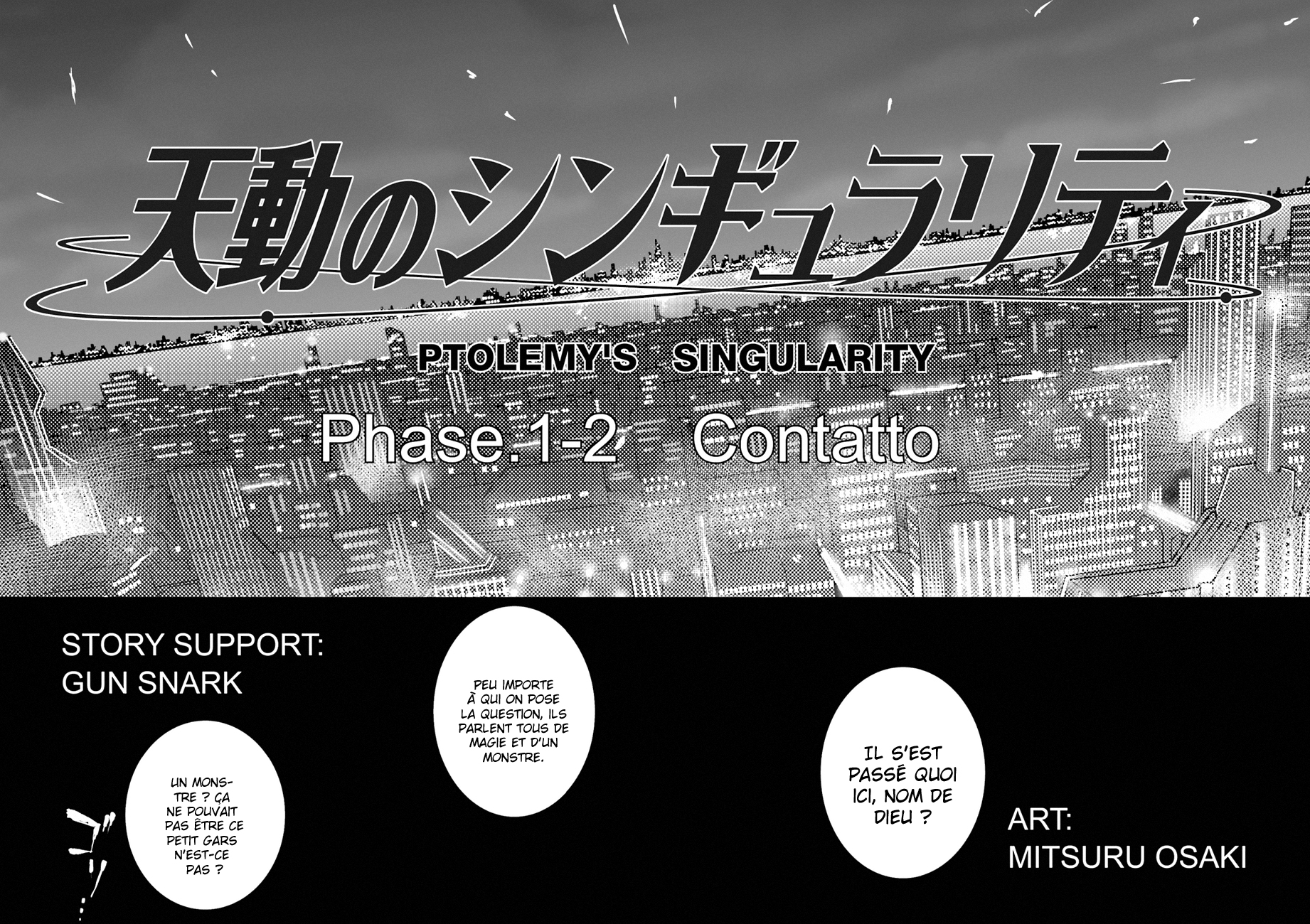 Ptolemy's Singularity Vol. 1 Ch. 2 第31页