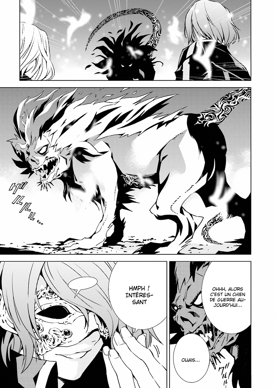 Ptolemy's Singularity Vol. 1 Ch. 2 第9页