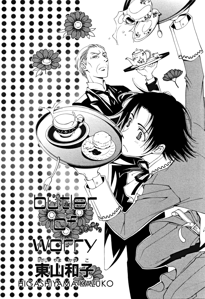 Arcana 01 - Butler Butler of Worry 第2页