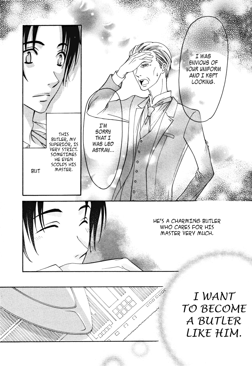 Arcana 01 - Butler Butler of Worry 第13页