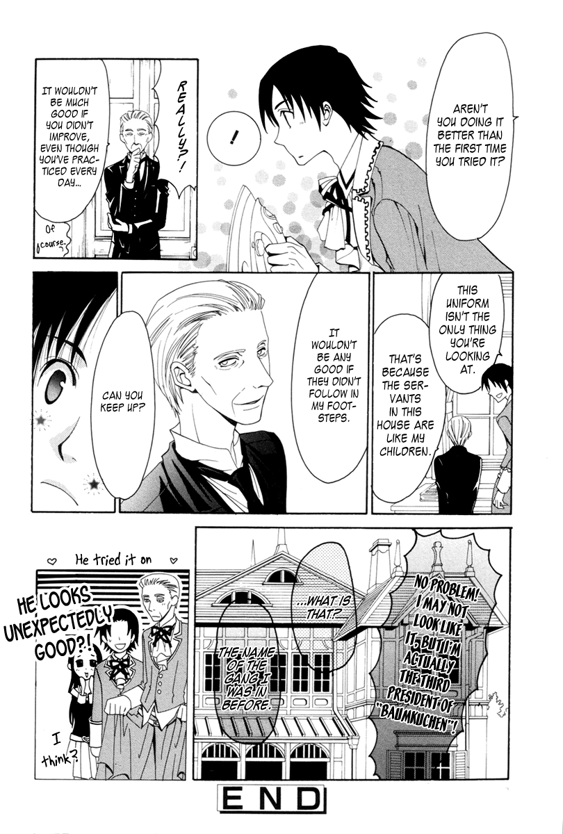 Arcana 01 - Butler Butler of Worry 第14页